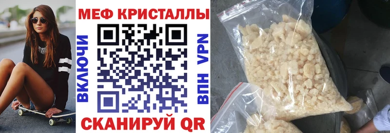 это клад KRAKEN ONION МЯУ-МЯУ 4 MMC Северск где найти наркотики