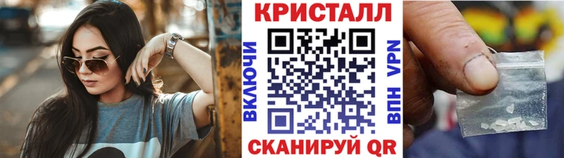 купить  цена  Северск  МЕТАМФЕТАМИН мет 