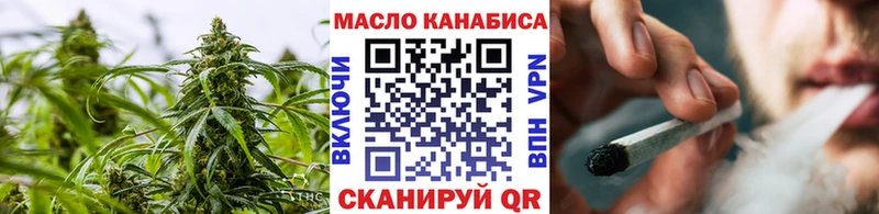 кракен как зайти  где найти наркотики  Северск  ТГК вейп с тгк 