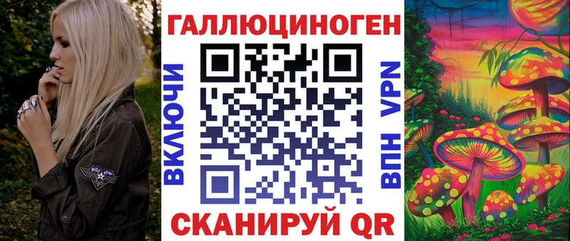 Псилоцибиновые грибы Psilocybine cubensis  хочу   OMG рабочий сайт  Северск 