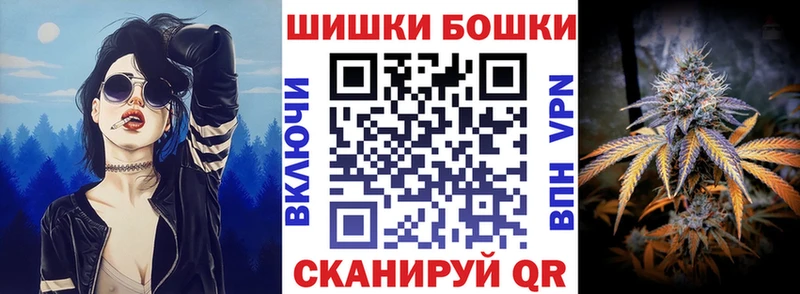 где найти   Северск  Марихуана MAZAR 